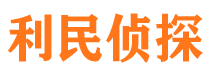 茂港捉小三公司